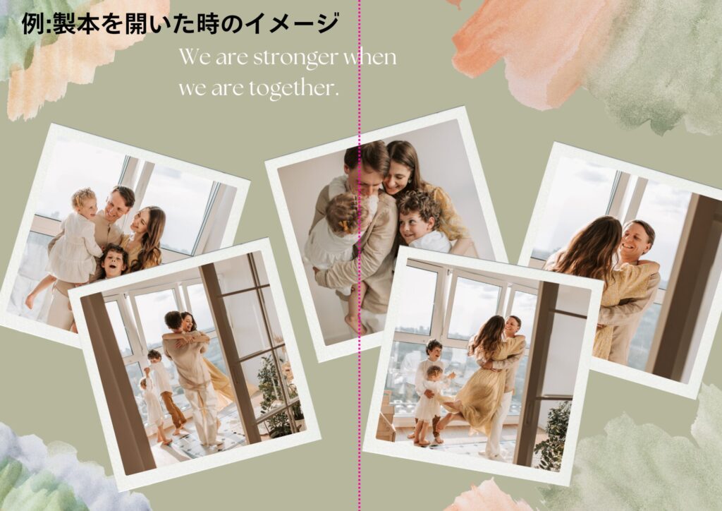 見開きページで、製本で注意が必要なポイントの説明図